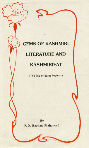 GEMS  OF  KASHMIRI  LITERATURE